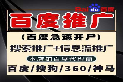 提升sem竞价开户效果的关键策略——以某公司为例